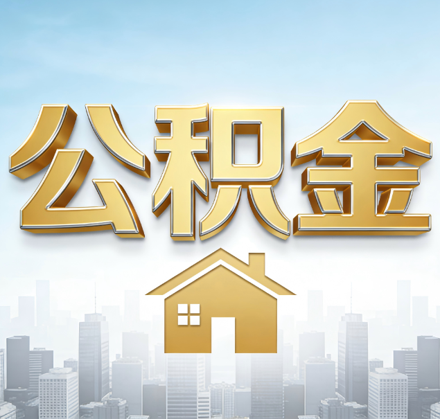 烟台哪些情况可以找代办？如何避开常见陷阱？