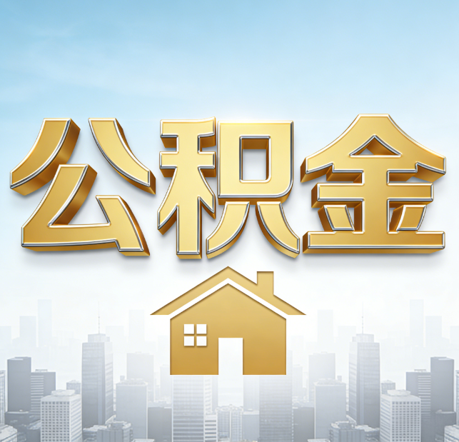 烟台从“跑腿办事”到“全周期管家”